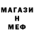 Amphetamine Розовый Sanjay.S