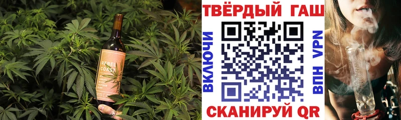 купить   Гаврилов Посад  Еда ТГК марихуана 