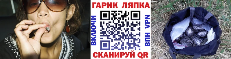 Гашиш AMNESIA HAZE Гаврилов Посад