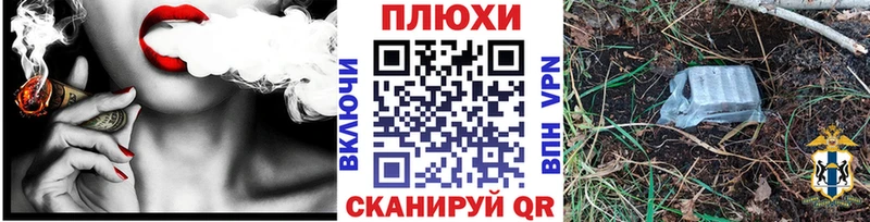 ГАШ убойный  где купить   Гаврилов Посад 