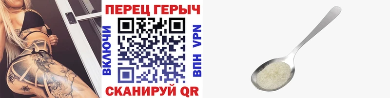 ГЕРОИН белый  наркота  Гаврилов Посад 