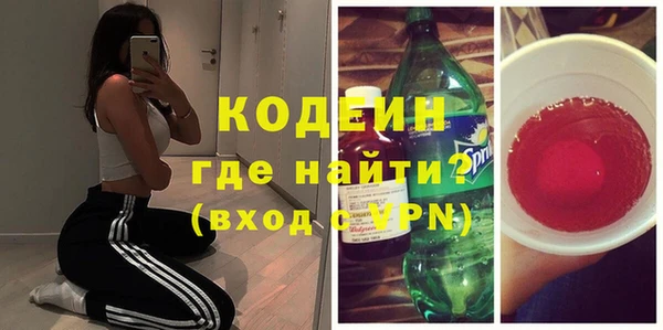 Альфа ПВП Абаза
