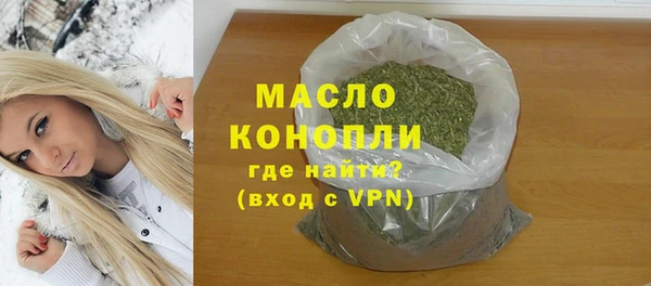 Альфа ПВП Абаза