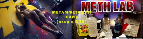 Альфа ПВП Абаза