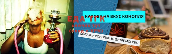 Альфа ПВП Абаза