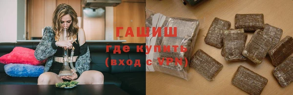 кокаин перу Абдулино