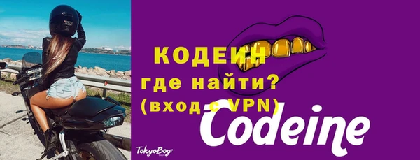Альфа ПВП Абаза