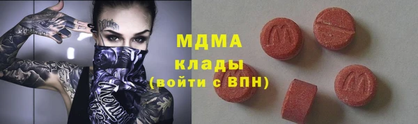 индика Абинск