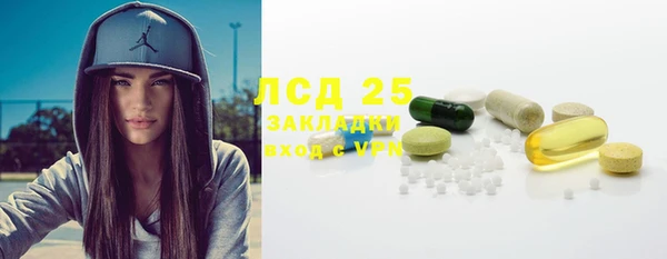 Альфа ПВП Абаза