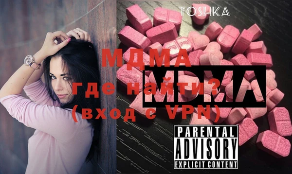 кокаин перу Абдулино