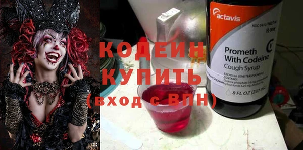 Альфа ПВП Абаза