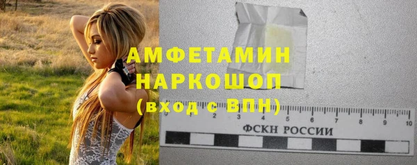 кокаин перу Абдулино
