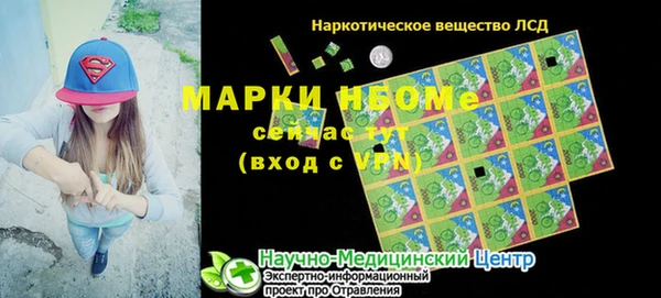 MDMA Premium VHQ Алексеевка