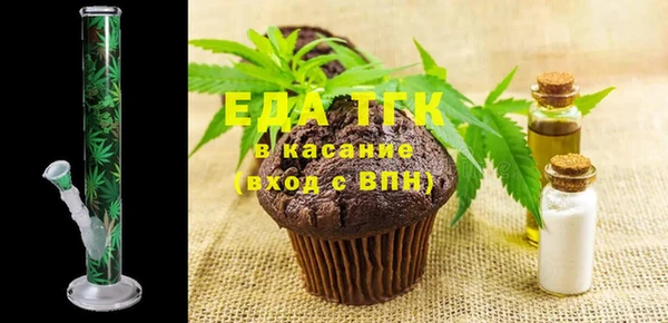 Альфа ПВП Абаза