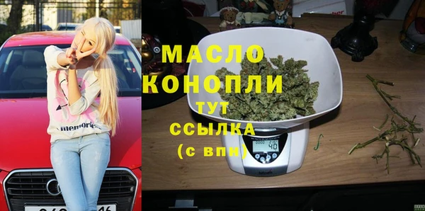 MDMA Premium VHQ Алексеевка