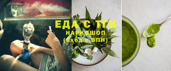индика Абинск