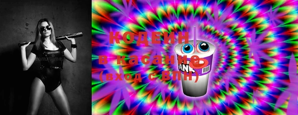 Альфа ПВП Абаза