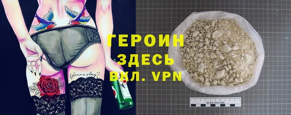 метадон Инта