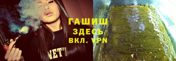 Альфа ПВП Абаза