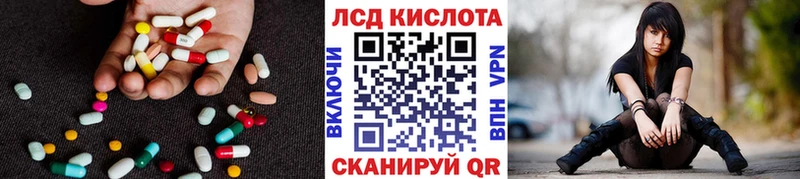 продажа наркотиков  Гаврилов Посад  LSD-25 экстази ecstasy 