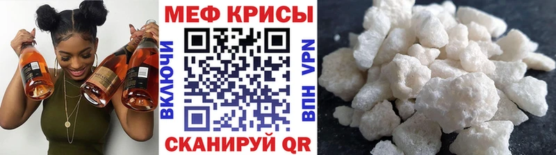 продажа наркотиков  Гаврилов Посад  МЯУ-МЯУ мука 