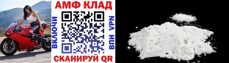 Метамфетамин винт  хочу   Гаврилов Посад 