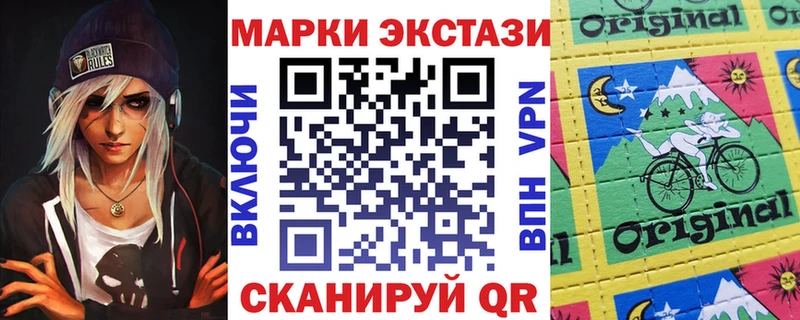 где продают наркотики  Гаврилов Посад  Наркотические марки 1,5мг 