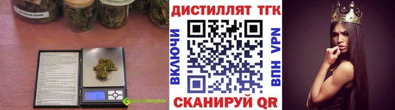 ТГК Wax  Гаврилов Посад 