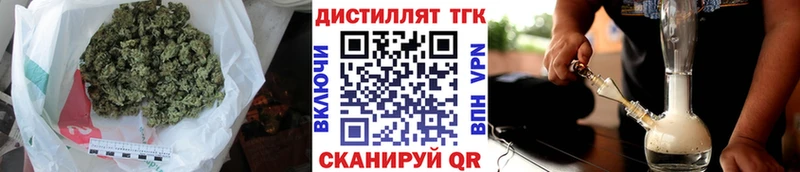 Дистиллят ТГК жижа Гаврилов Посад