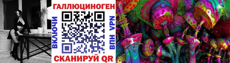 Галлюциногенные грибы GOLDEN TEACHER Гаврилов Посад
